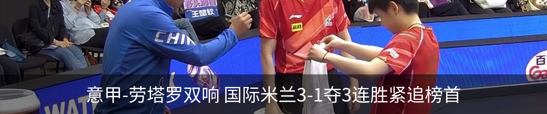 内页banner